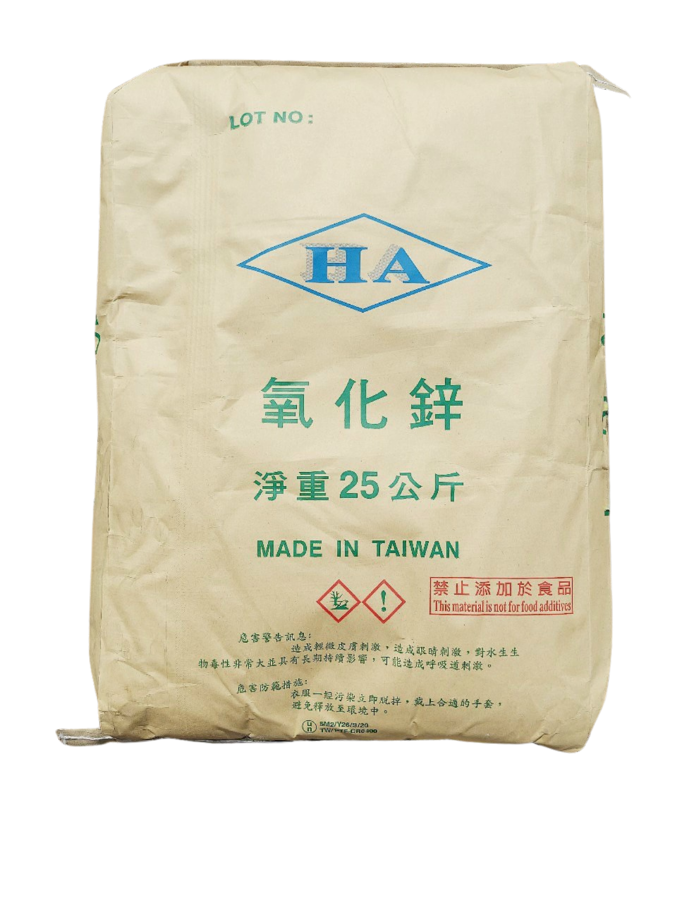 Zinc Oxide - ZnO 99%