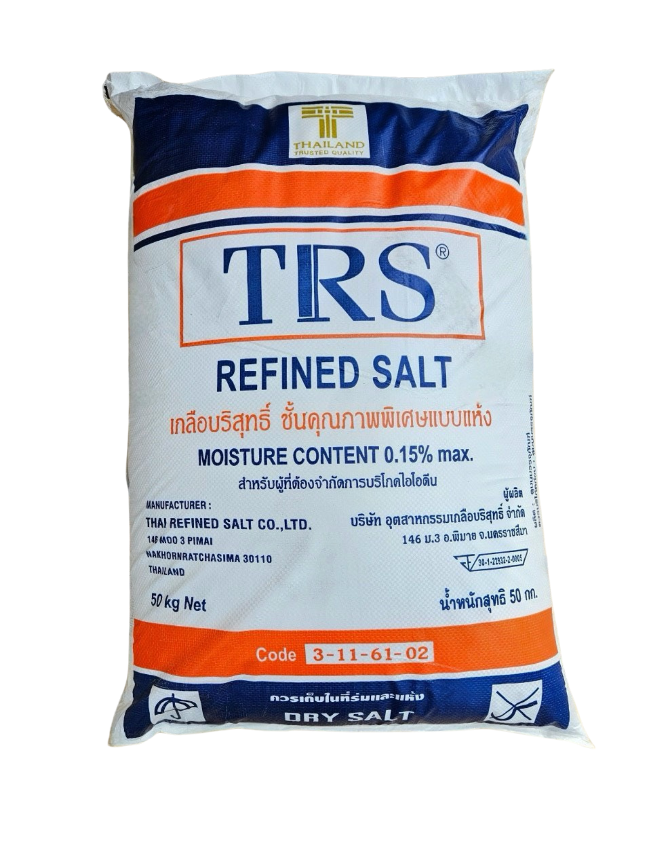 Natri Clorua 99.9% - NaCl