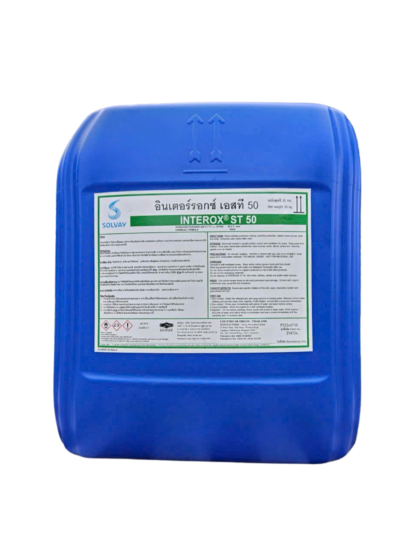 Oxy già Hydrogen Peroxide 50% - H2O2