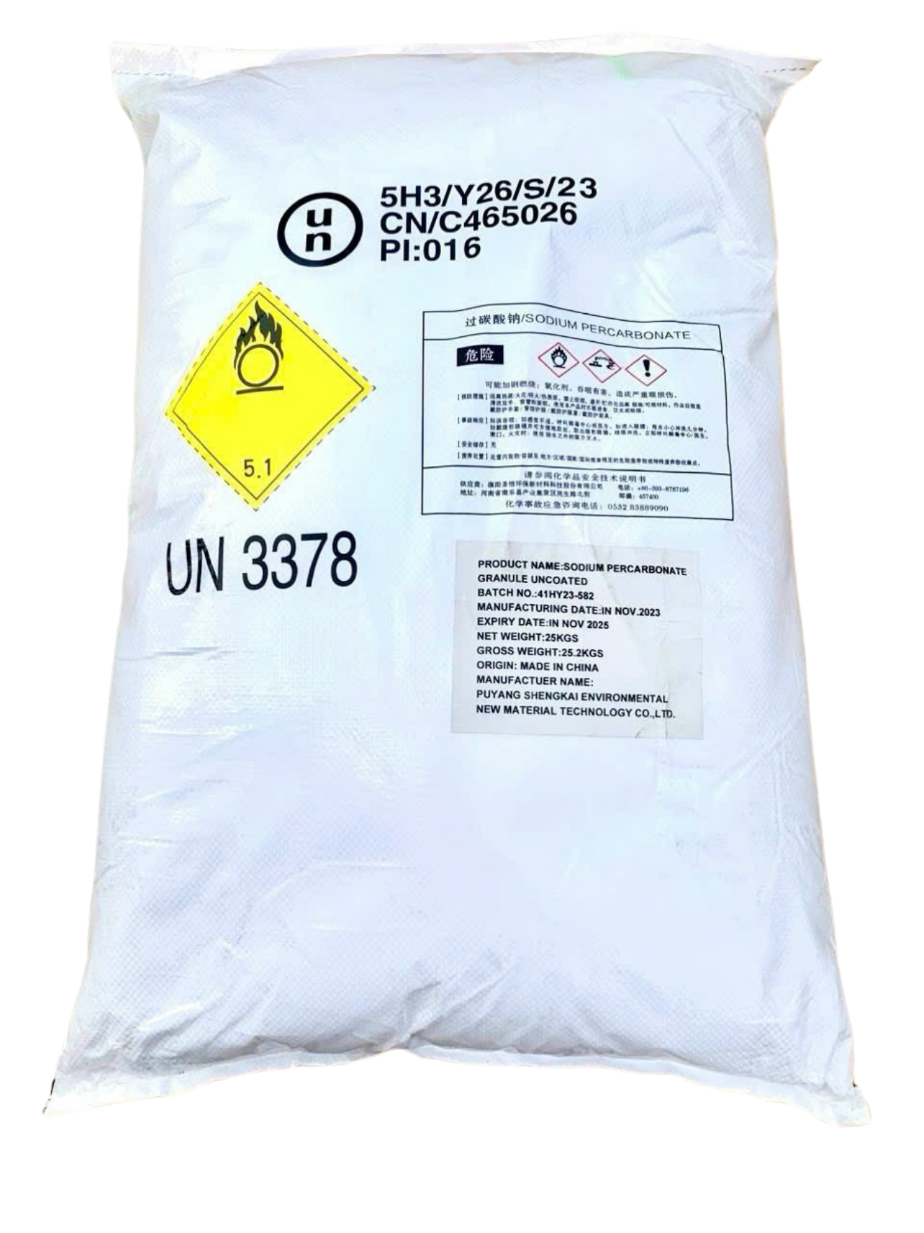 Sodium Percarbonate - 2Na2CO3·3H2O2