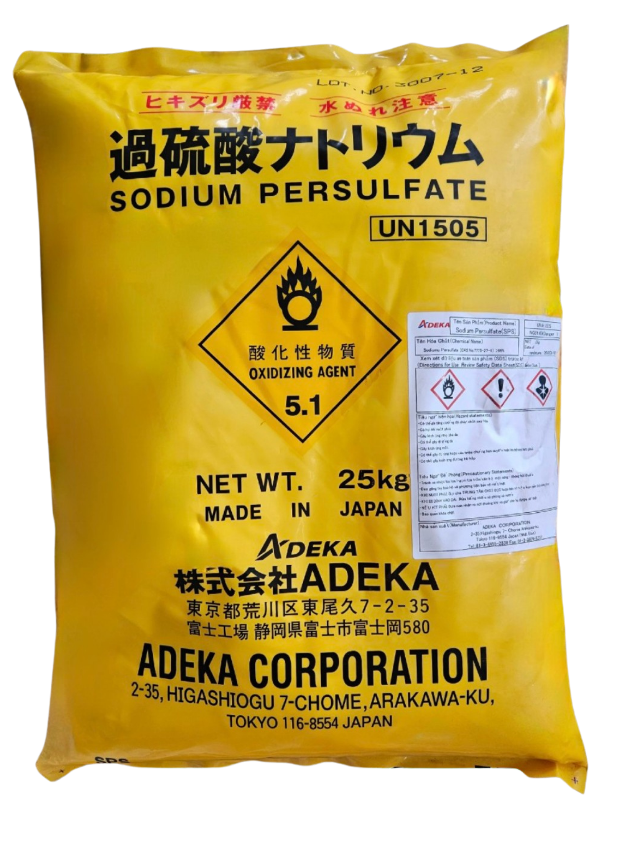 Sodium Persulfate - Na2S2O8