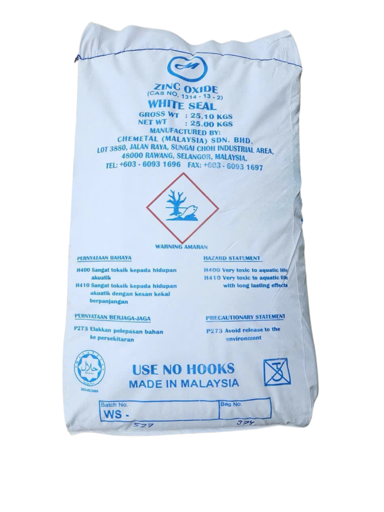 Zinc Oxide White Seal - ZnO